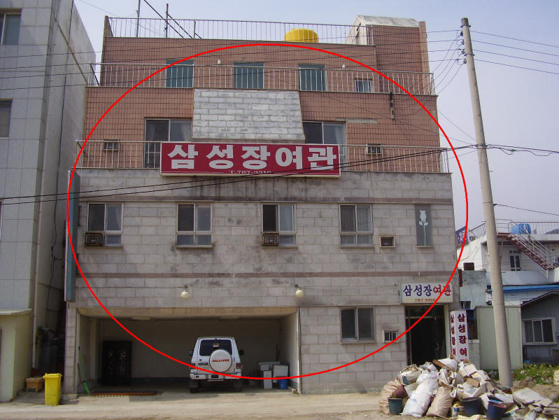 삼성장여관 이미지