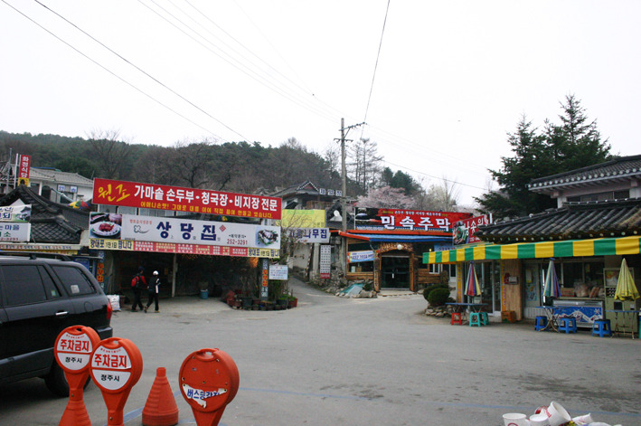 민속주막 이미지