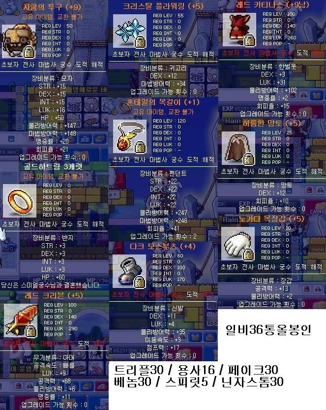 대환영 이미지