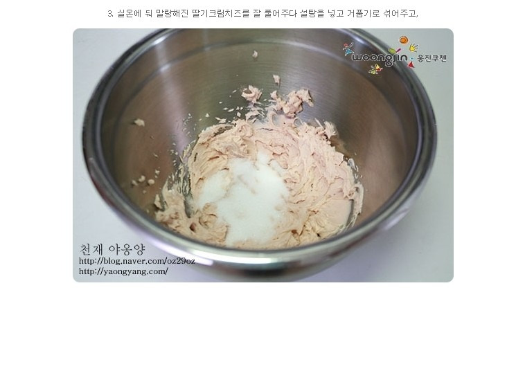 봄날의케이크 이미지