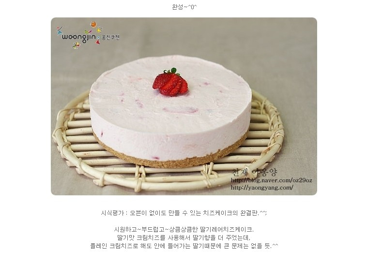 봄날의케이크 이미지