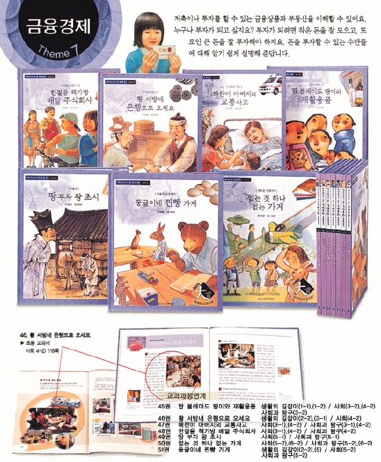 보헤미안베이비 이미지