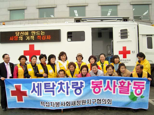 일심세탁 이미지
