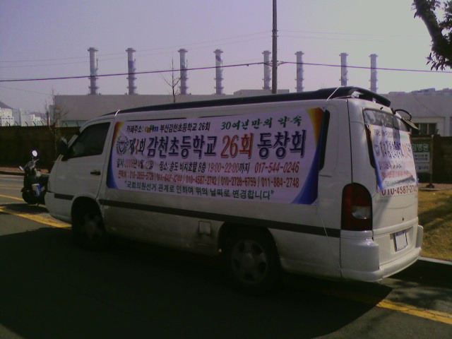 감천주유소 이미지