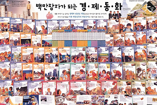보헤미안베이비 이미지
