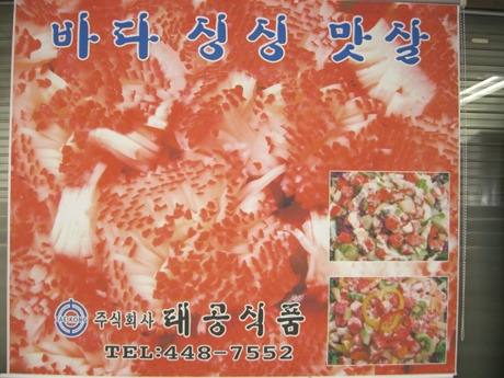 (주)태공식품 이미지