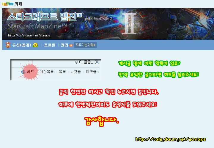 인스네어 이미지