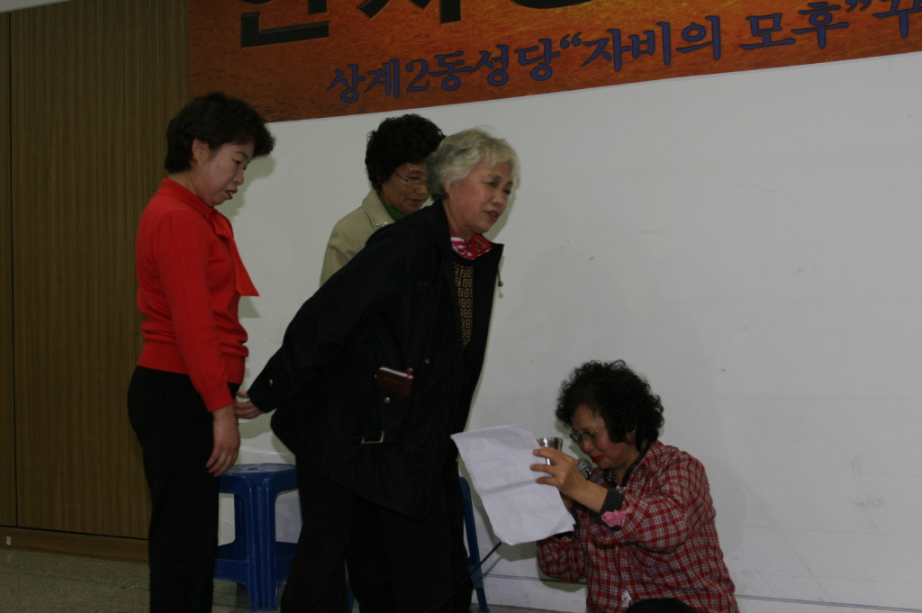 기쁨샘 이미지
