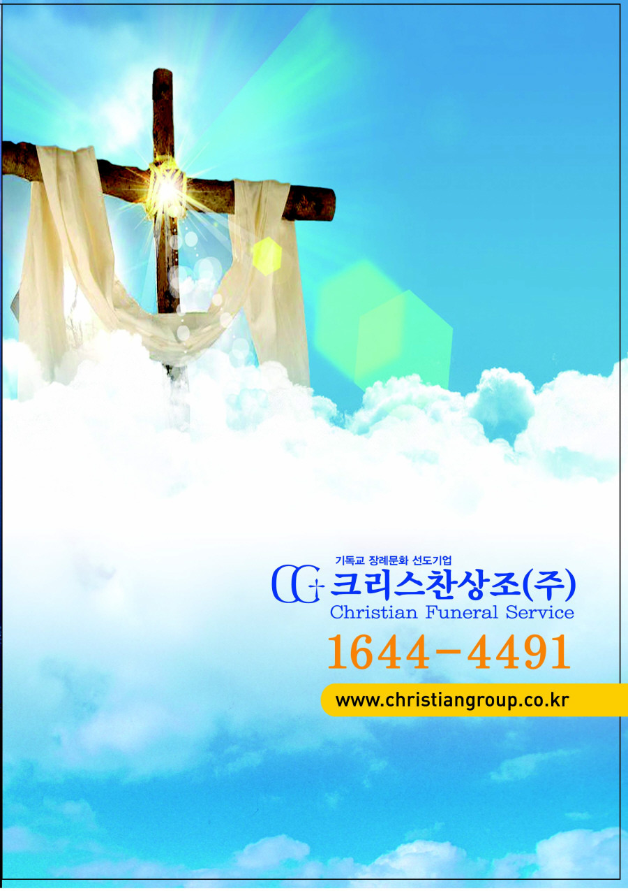 이미지를 클릭하면 원본을 보실 수 있습니다.