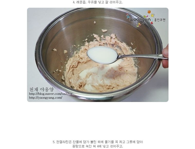 봄날의케이크 이미지