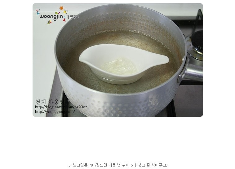 봄날의케이크 이미지