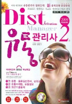 정가유통 이미지
