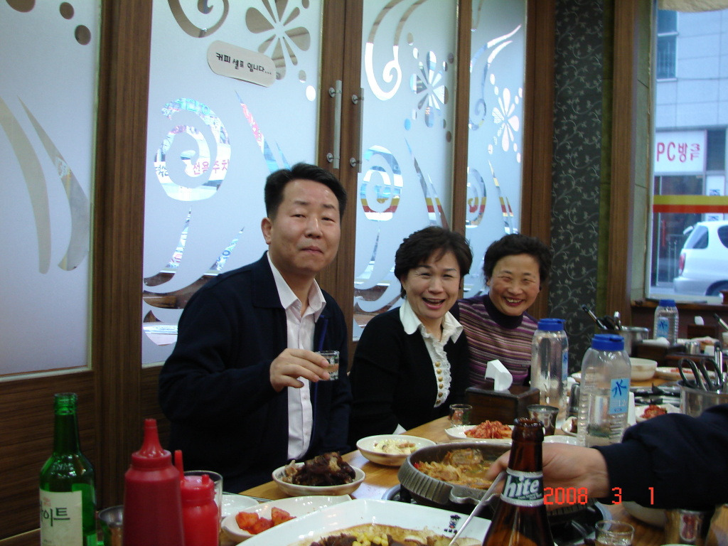 경덕이네 이미지