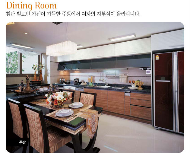 푸른빌 이미지