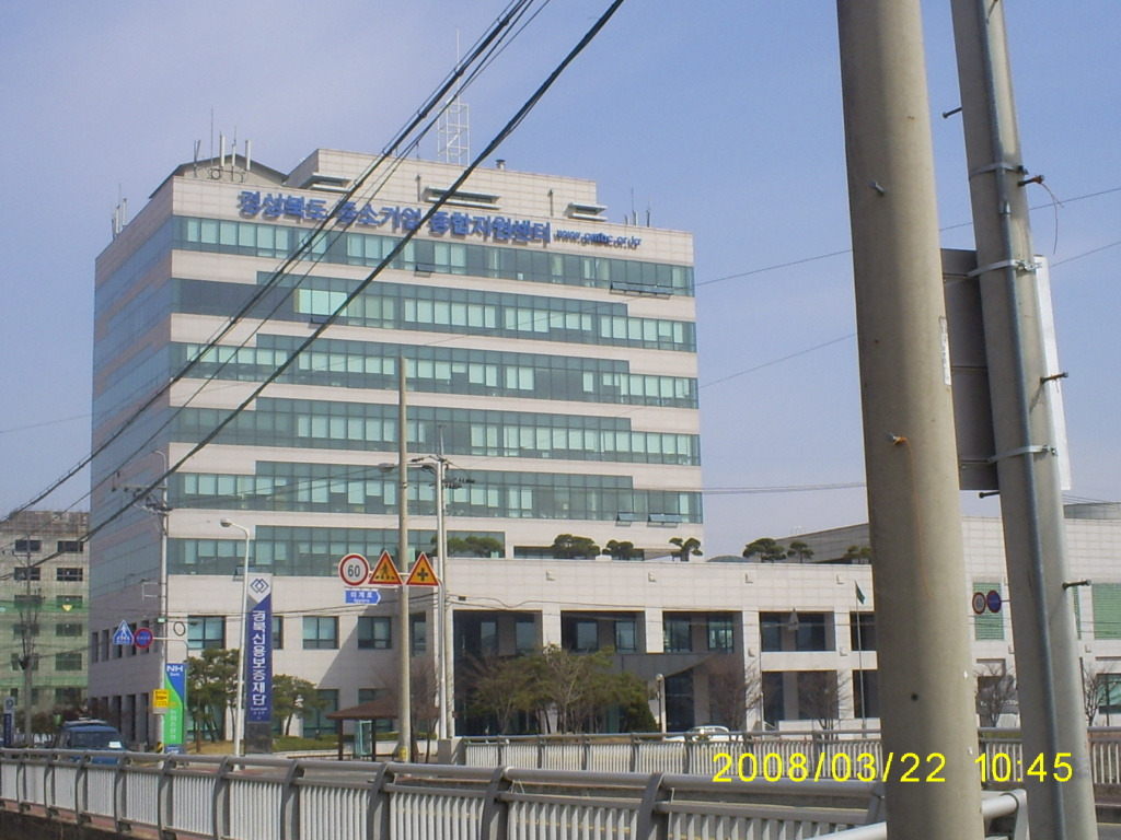 경상북도중소기업지원센터 이미지