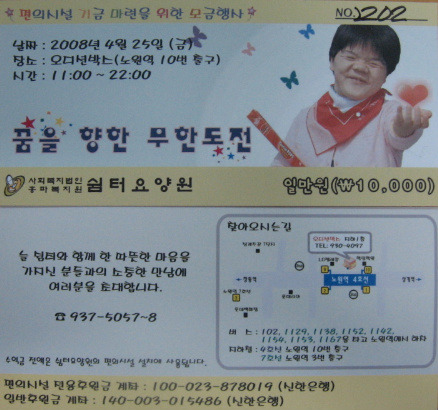 쉼터호프 이미지