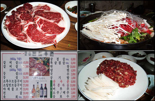 지보참우마을 이미지