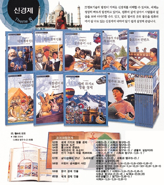 동화공구 이미지