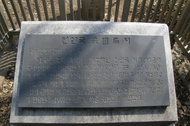 명동왕만두 이미지