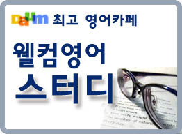 이씨엠스터디 이미지