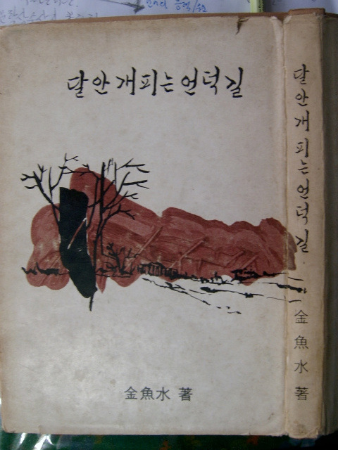 한진문화사 이미지