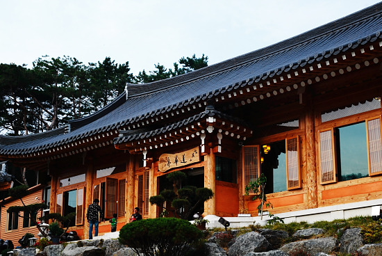 연화정식당 이미지