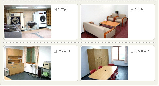인창실버웰 이미지
