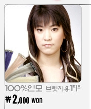 헤어칼라 이미지