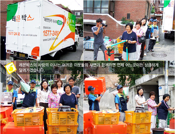 1577포장이사(주) 이미지