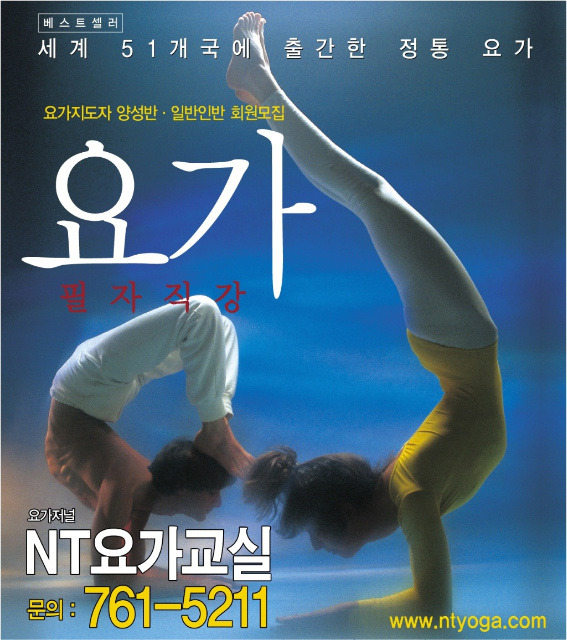 (주)한국인성교육개발원 이미지