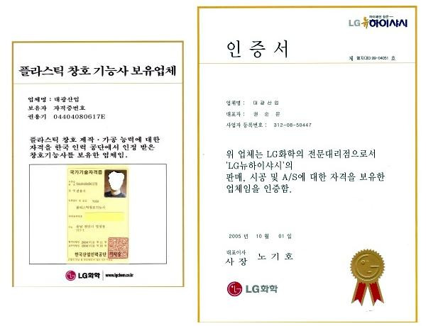 대광산업 이미지