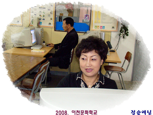 개미파출부 이미지