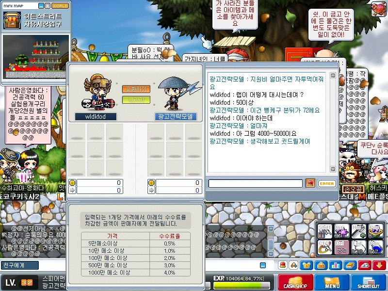 비숍 이미지
