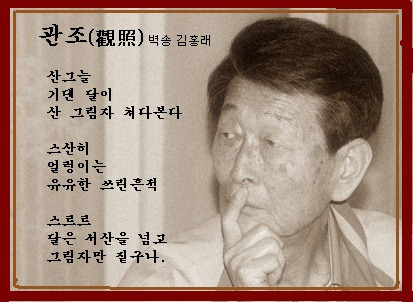 벽송 이미지