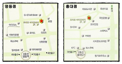 프리모 이미지